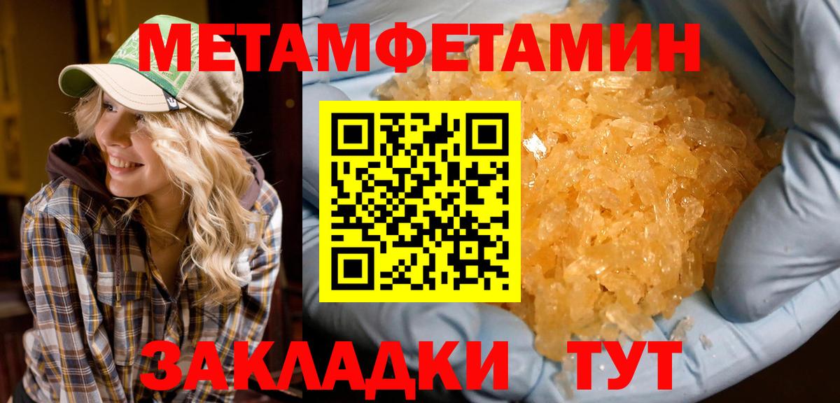 АМФ 97% Ачинск