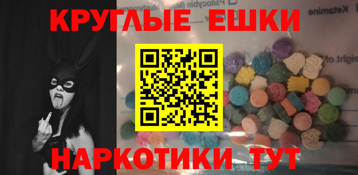 Экстази Cube Ачинск