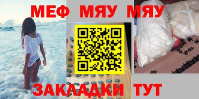 тгк Усть-Джегута