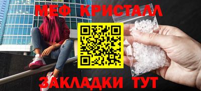 тгк Усть-Джегута