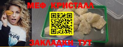 тгк Усть-Джегута