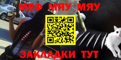 тгк Усть-Джегута