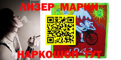 тгк Усть-Джегута