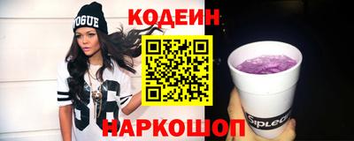 тгк Усть-Джегута