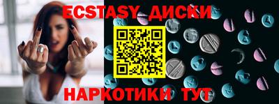 тгк Усть-Джегута