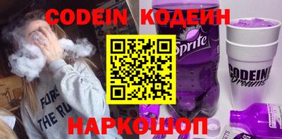 тгк Усть-Джегута