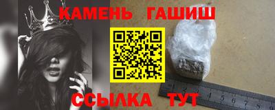 тгк Усть-Джегута