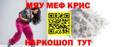 тгк Усть-Джегута
