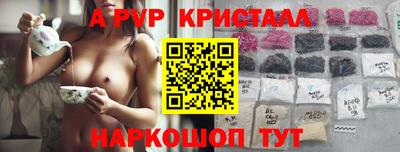 тгк Усть-Джегута